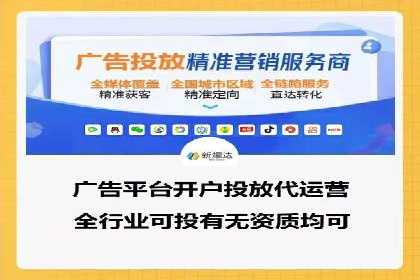 信息流广告优化全流程解析及经典案例分享